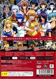 Box back cover for Ikki Tousen - Shining Dragon on the Sony Playstation 2.