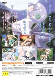 Box back cover for Izayoi Renka - Kamifurusato on the Sony Playstation 2.