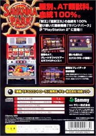 Box back cover for Jissen Pachi-slot Hisshouhou! Savanna Park on the Sony Playstation 2.