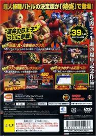 Box back cover for Kinnikuman - Muscle Grand Prix 2 - Tokumori on the Sony Playstation 2.