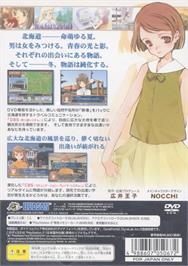 Box back cover for Kita E. Diamond Dust on the Sony Playstation 2.