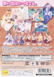 Box back cover for Konneko - Keep a Memory Green on the Sony Playstation 2.