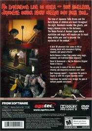 Box back cover for Kuon on the Sony Playstation 2.