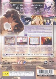 Box back cover for Last Escort - Shin'ya No Kokuchou Monogatari on the Sony Playstation 2.
