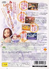 Box back cover for Let's Bravo Music on the Sony Playstation 2.