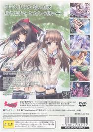 Box back cover for Lost Passage - Ushinawareta Issetsu on the Sony Playstation 2.