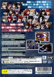 Box back cover for Melty Blood - Actress Again on the Sony Playstation 2.