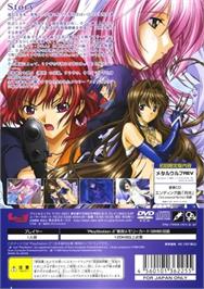 Box back cover for Metal Wolf REV on the Sony Playstation 2.