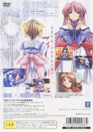 Box back cover for Mizuiro on the Sony Playstation 2.
