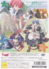Box back cover for Moekan - Moe Musume Shima e Youkoso on the Sony Playstation 2.