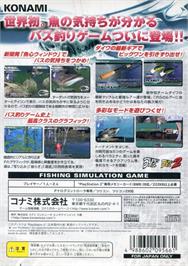 Box back cover for Monster Bass on the Sony Playstation 2.