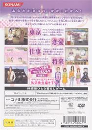 Box back cover for Nana on the Sony Playstation 2.