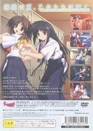Box back cover for Natsuiro Komachi - Ichijitsu Senka on the Sony Playstation 2.