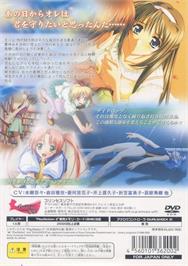 Box back cover for Natsuiro No Sunadokei on the Sony Playstation 2.