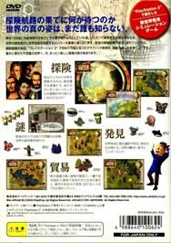 Box back cover for Neo Atlas 3 on the Sony Playstation 2.