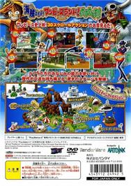 Box back cover for One Piece - Round The Land! on the Sony Playstation 2.