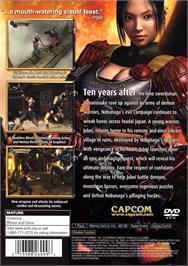 Box back cover for Onimusha 2 - Samurai's Destiny on the Sony Playstation 2.