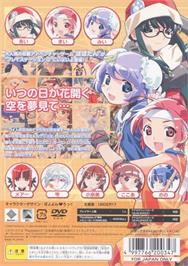Box back cover for Oshiete! Popotan on the Sony Playstation 2.