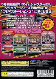 Box back cover for Pachi-Slot Club Collection - I'm Juggler EX - Juggler Selection on the Sony Playstation 2.