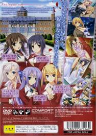 Box back cover for Princess Lover! Eternal Love for My Lady on the Sony Playstation 2.
