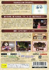 Box back cover for Princess Maker 2 on the Sony Playstation 2.