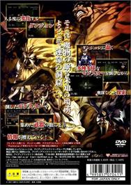 Box back cover for Rogue Hearts Dungeon on the Sony Playstation 2.