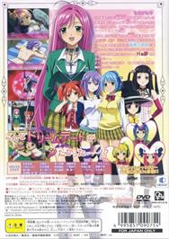 Box back cover for Rosario to Vampire Capu 2 - Koi to Yume no Rhapsodia on the Sony Playstation 2.