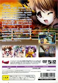 Box back cover for Rune Princess on the Sony Playstation 2.