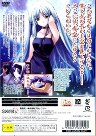 Box back cover for Saishuu Shiken Kujira - Alive on the Sony Playstation 2.