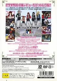 Box back cover for Sakura Taisen 3 - Paris wa Moeteiru ka on the Sony Playstation 2.