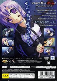 Box back cover for Secret Game - Killer Queen on the Sony Playstation 2.