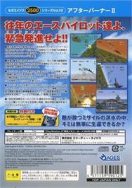 Box back cover for Sega Ages 2500 Series Vol. 10 - After Burner 2 on the Sony Playstation 2.