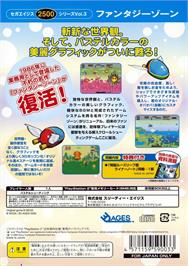 Box back cover for Sega Ages 2500 Series Vol. 3 - Fantasy Zone on the Sony Playstation 2.