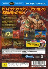 Box back cover for Sega Ages 2500 Series Vol. 5 - Golden Axe on the Sony Playstation 2.
