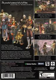 Box back cover for Seven Samurai 20xx on the Sony Playstation 2.