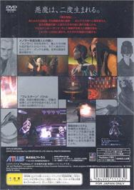 Box back cover for Shin Megami Tensei - Lucifer's Call on the Sony Playstation 2.