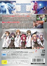Box back cover for Shinkyoku Soukai Polyphonica on the Sony Playstation 2.