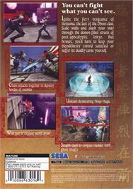 Box back cover for Shinobi on the Sony Playstation 2.
