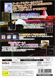 Box back cover for Shooting Love - Trizeal on the Sony Playstation 2.