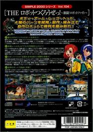 Box back cover for Simple 2000 Series Vol. 104 - The Robot Tsukurou ze! Gekitou! Robot Fight on the Sony Playstation 2.