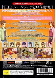Box back cover for Simple 2000 Series Vol. 115 - The Roomshare to Iu Seikatsu. on the Sony Playstation 2.