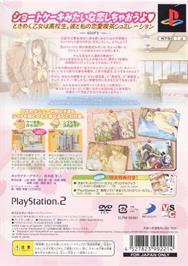Box back cover for Simple 2000 Series Vol. 84 - The Boku ni Oma Cafe, Kimagure Strawberry Cafe on the Sony Playstation 2.