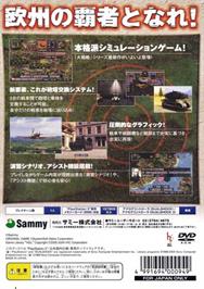 Box back cover for Standard Daisenryaku - Dengekisen on the Sony Playstation 2.