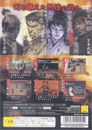 Box back cover for Sword of the Samurai on the Sony Playstation 2.