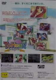 Box back cover for To Heart on the Sony Playstation 2.