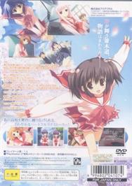 Box back cover for To Heart 2 on the Sony Playstation 2.
