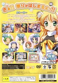 Box back cover for Toracap! Daash!! on the Sony Playstation 2.