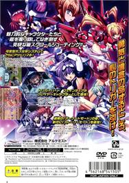 Box back cover for Triggerheart Exelica Enhanced on the Sony Playstation 2.