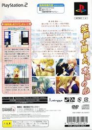 Box back cover for True Tears on the Sony Playstation 2.