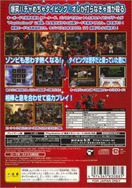 Box back cover for Typing Of The Dead, The - Zombie Panic on the Sony Playstation 2.
